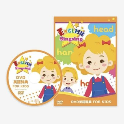 英語教材 | 英語伝 EIGODEN【公式】幼児・子供向け英語教材の通販専門