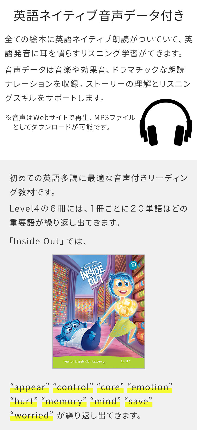 ディズニー 絵本 英語 Disney Kids Readers Level 4 Pack | 英語伝