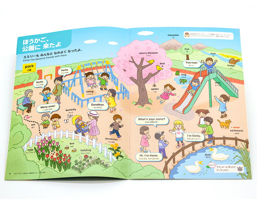 ポピー Kids English レベル3 12ヶ月分 ＋ 音声ペン ポピペン | 英語伝