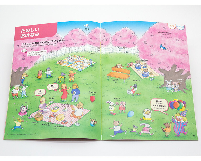 ポピー Kids English 全レベル一括セット＋音声ペン ポピペン | 英語伝