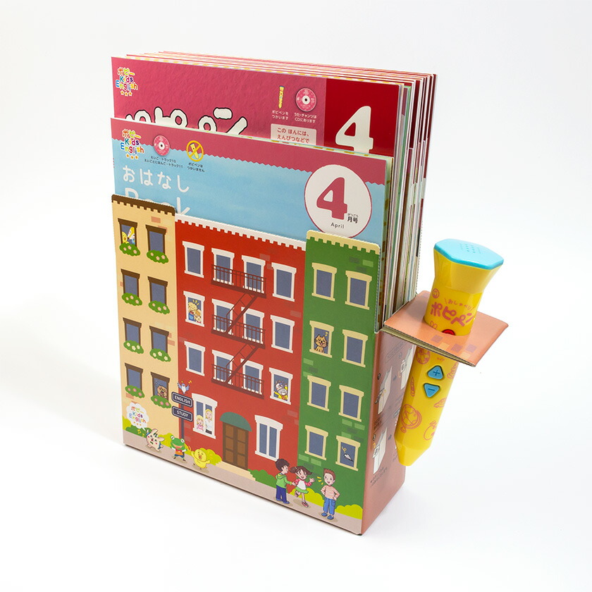 ポピー Kids English 全レベル一括セット＋音声ペン ポピペン | 英語伝