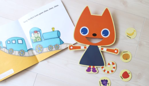 ワールドワイドキッズは優れているが選ばなかった理由。結局はこうなる