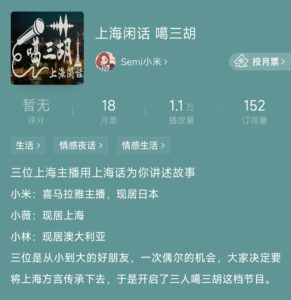 上海語の学習方法 | Wallyの英語(と中国語)ハック