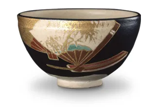 十八代 永樂善五郎 | 土風炉焼物師