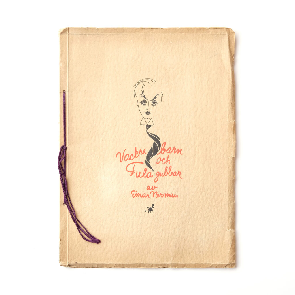 芸術家 エイナル・ネルマン – 北欧 本の世界へ