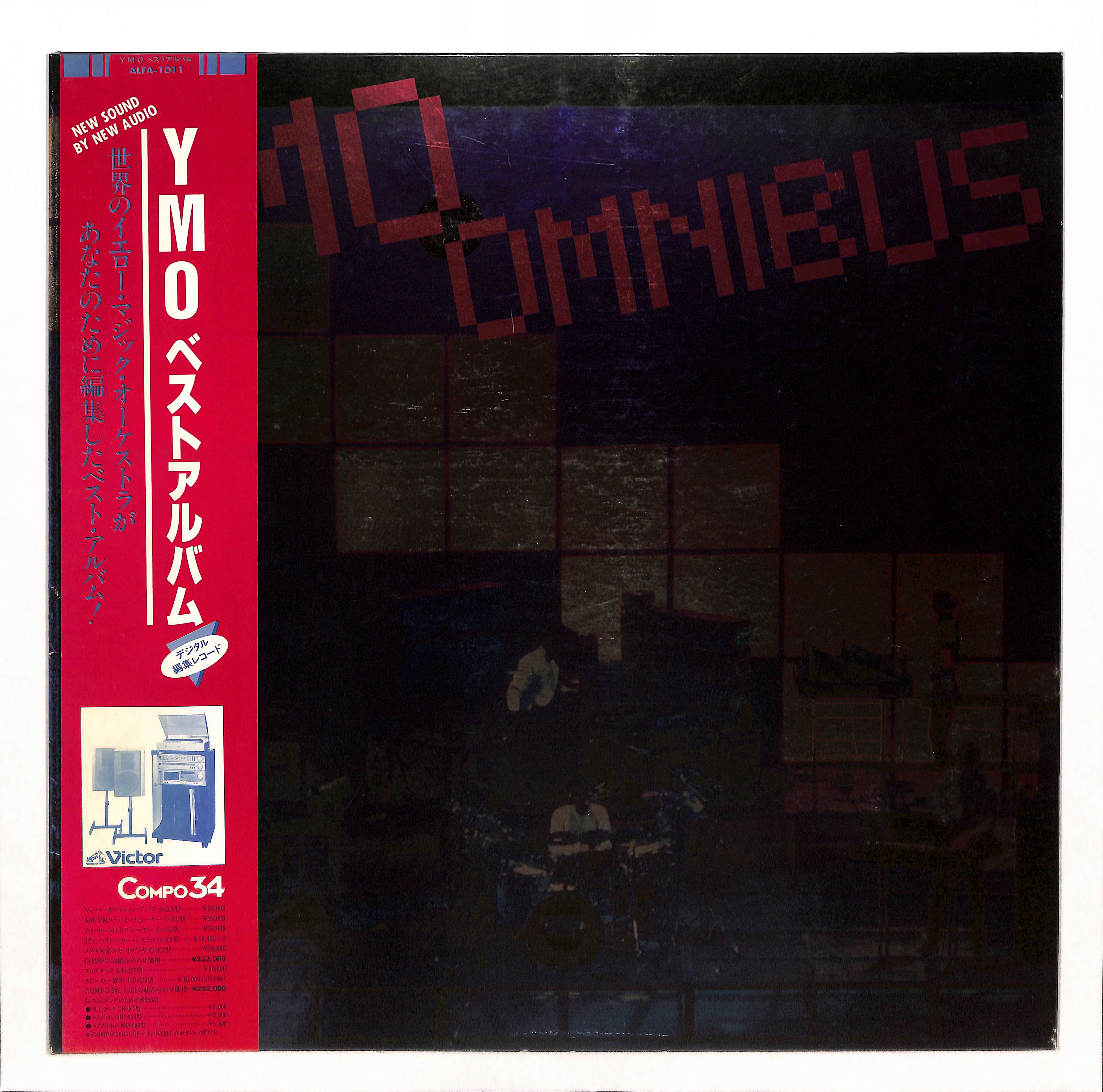 YMO Omnibus – ELLA ONLINE