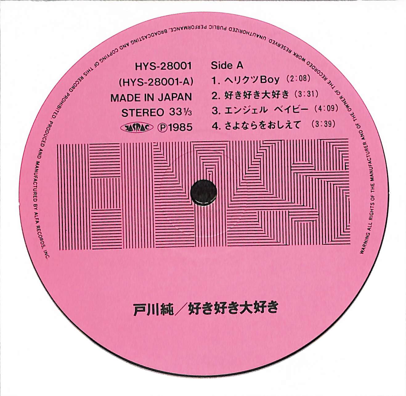 好き好き大好き – ELLA ONLINE