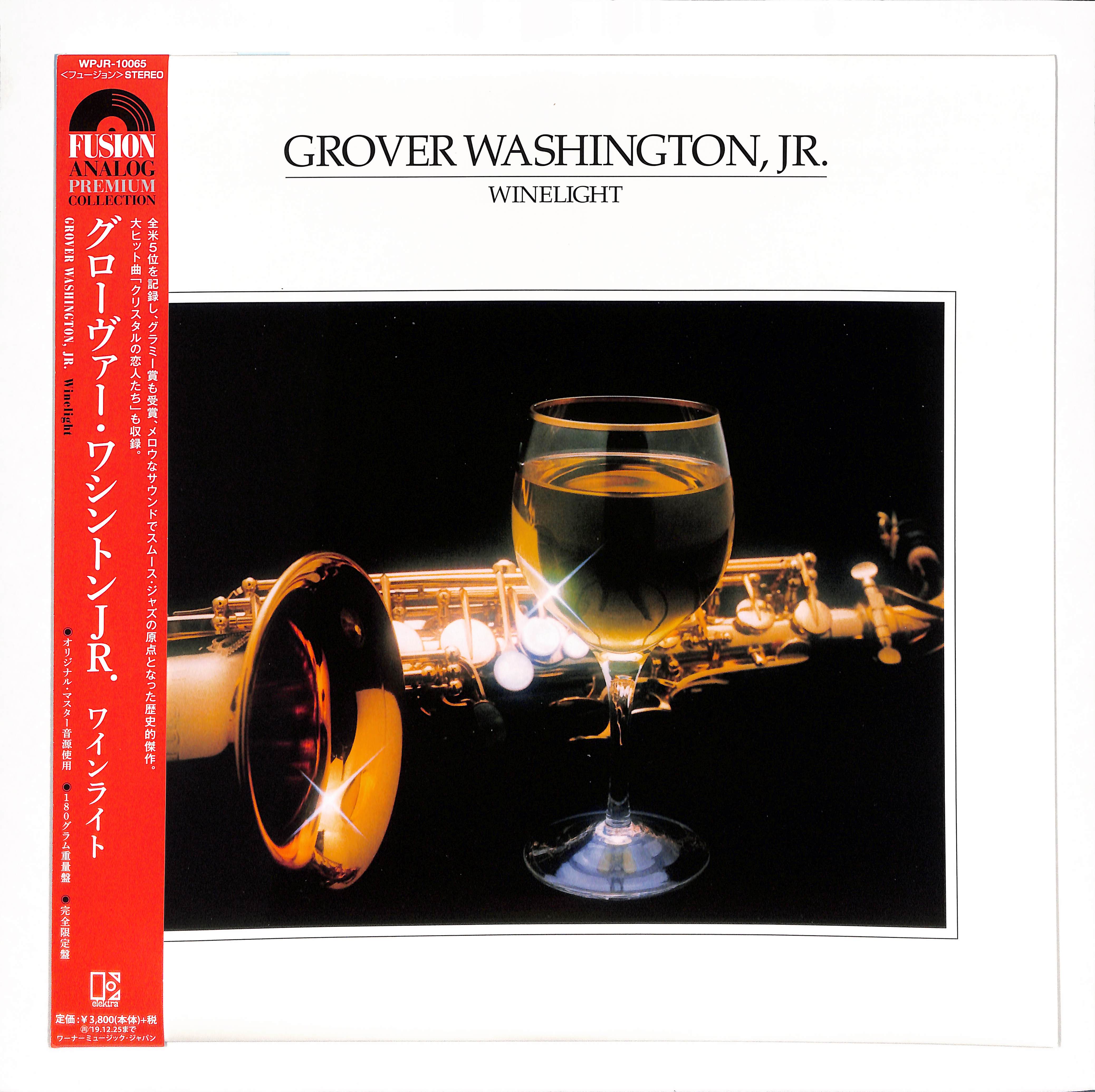 Winelight – ELLA ONLINE