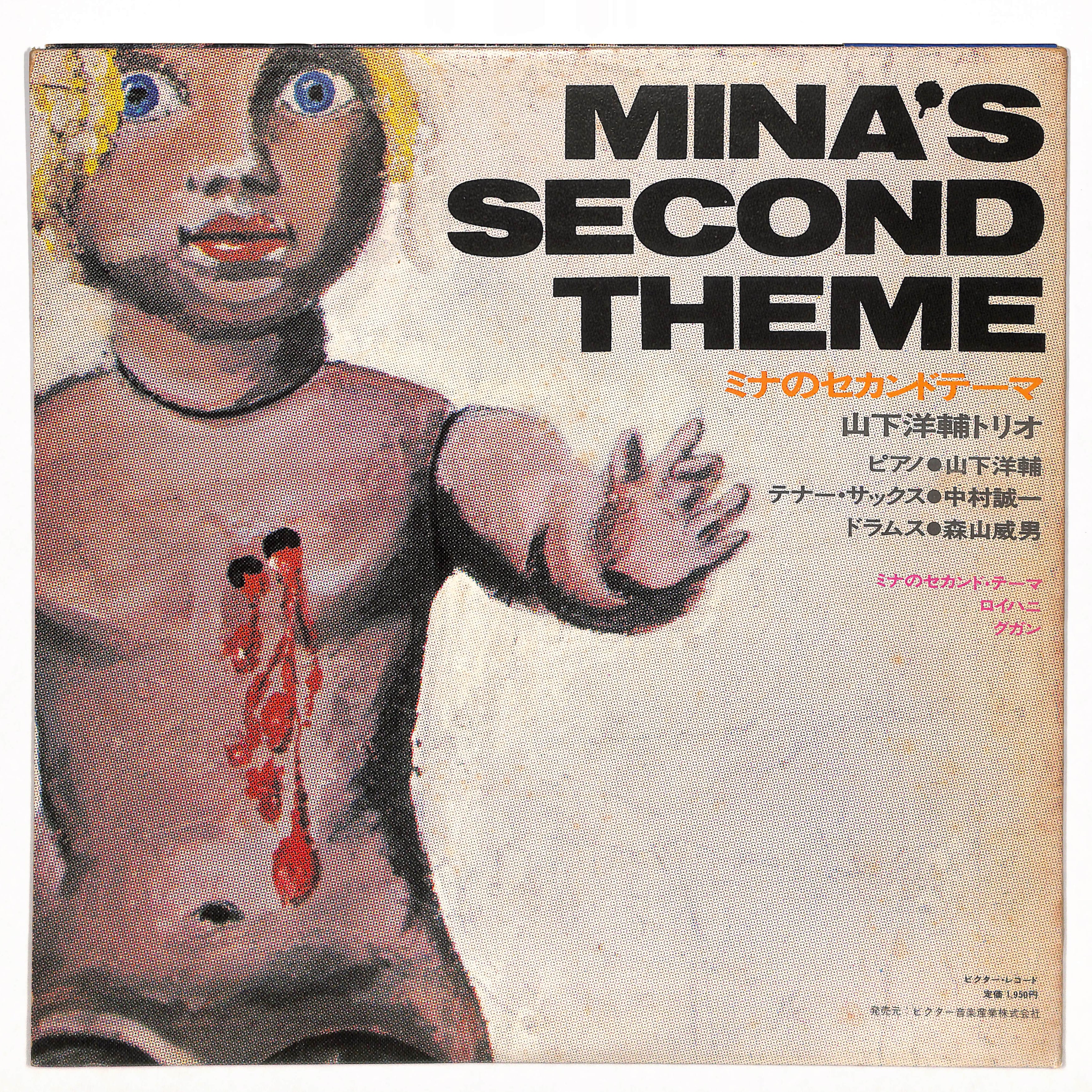 ミナのセカンド・テーマ – ELLA ONLINE