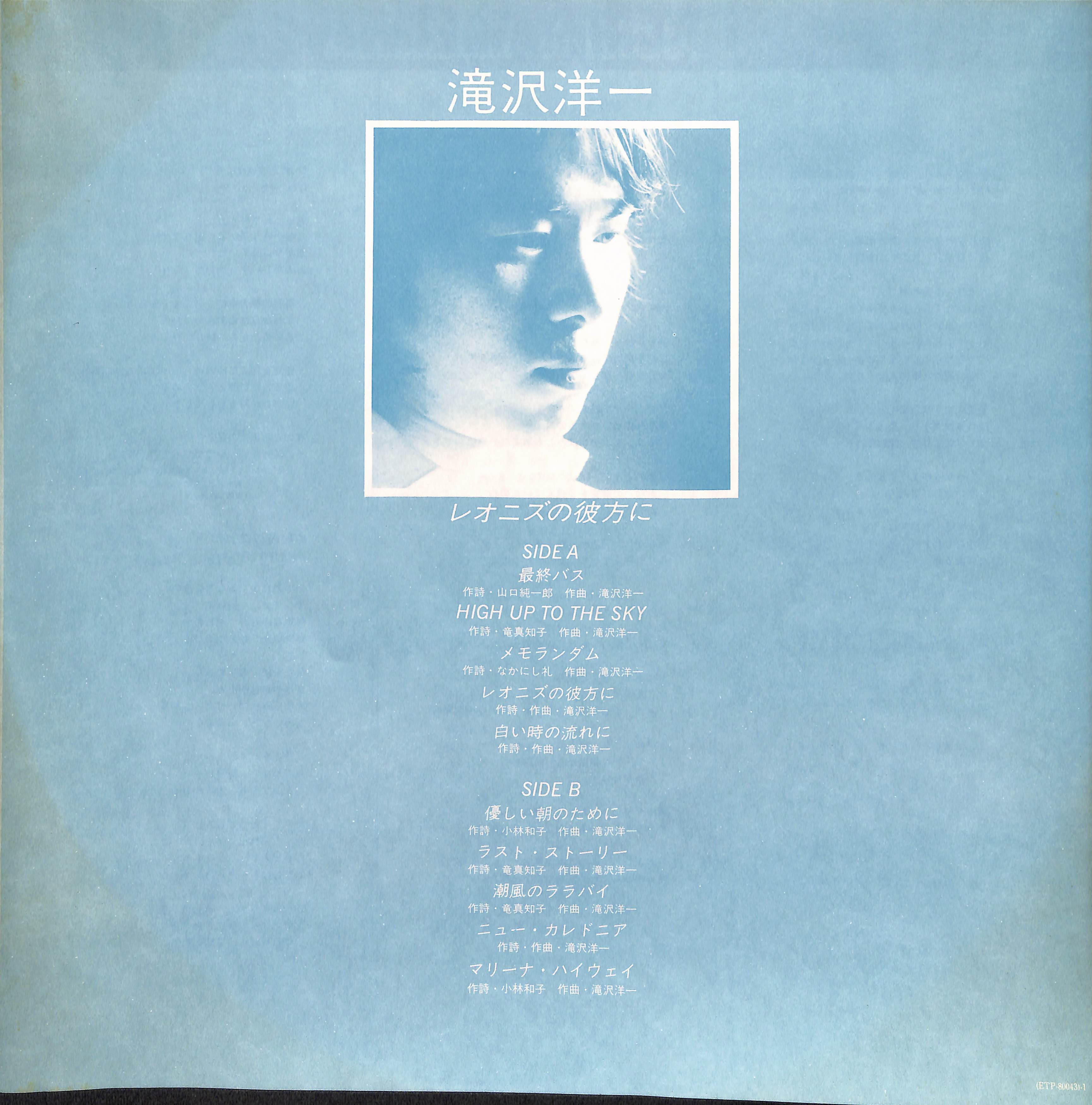 レオニズの彼方に – ELLA ONLINE