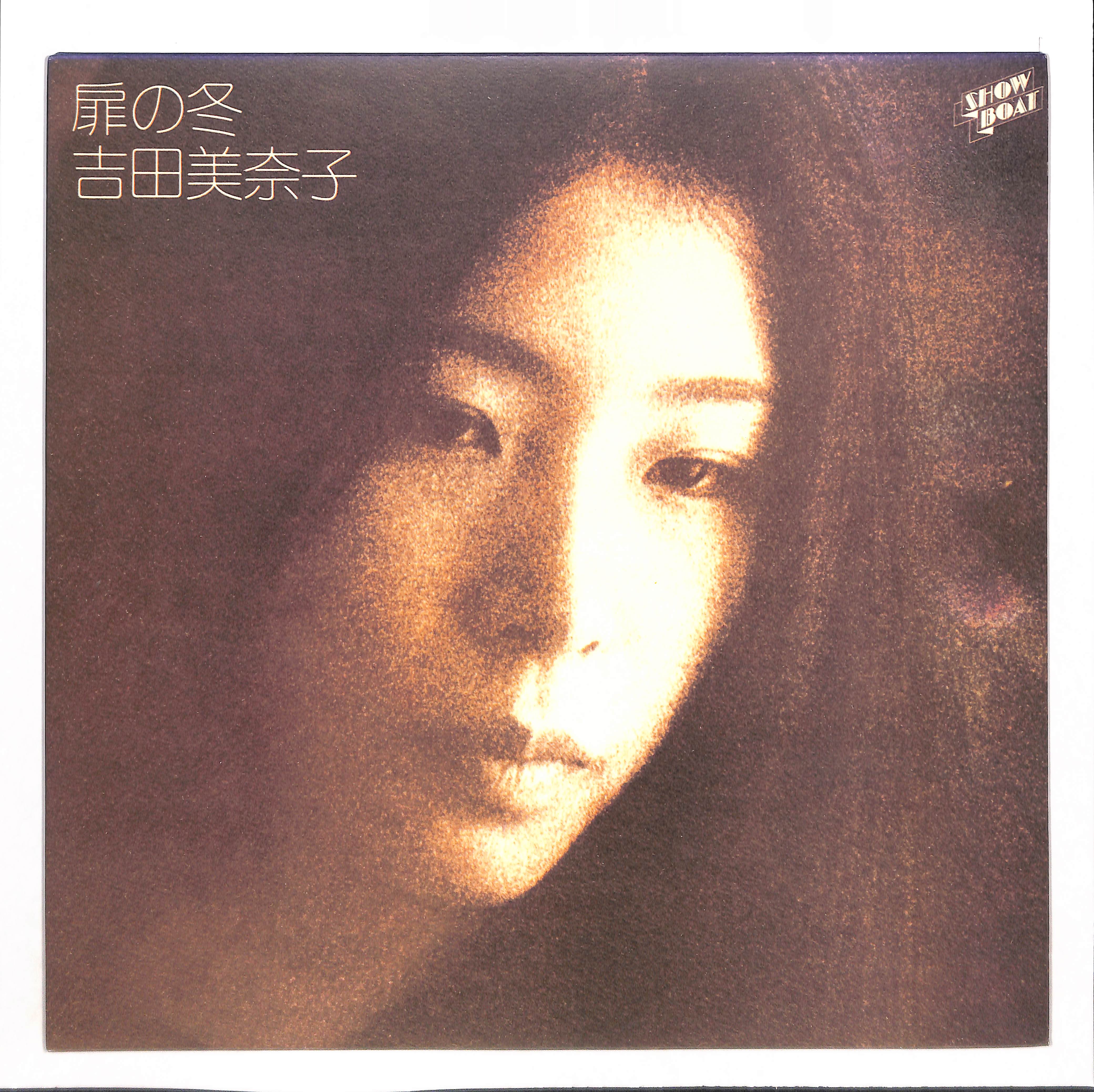 扉の冬 – ELLA ONLINE