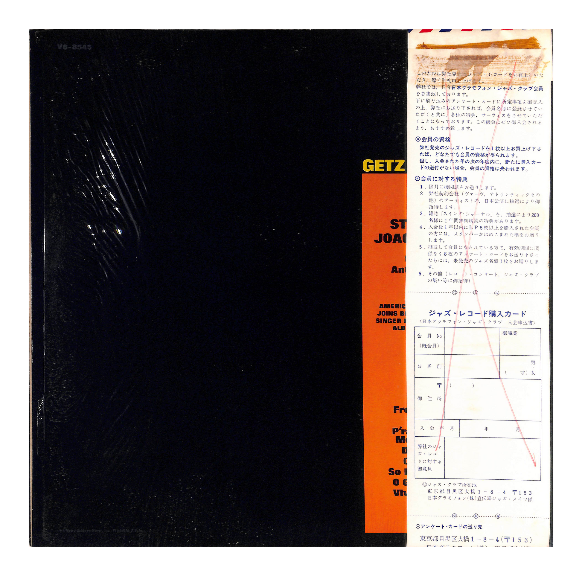 Getz / Gilberto – ELLA ONLINE