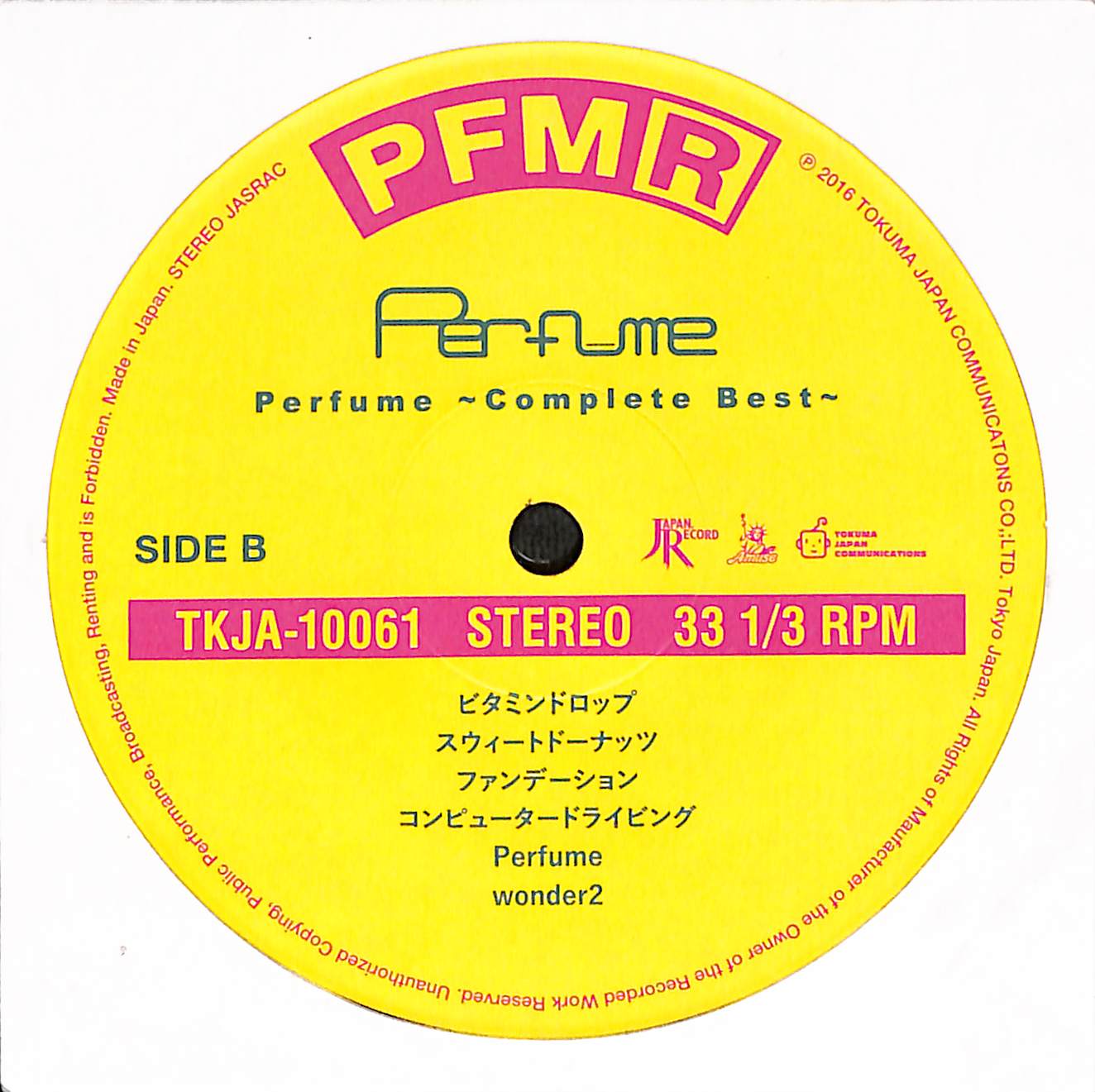 Perfume ～Complete Best～ – ELLA ONLINE