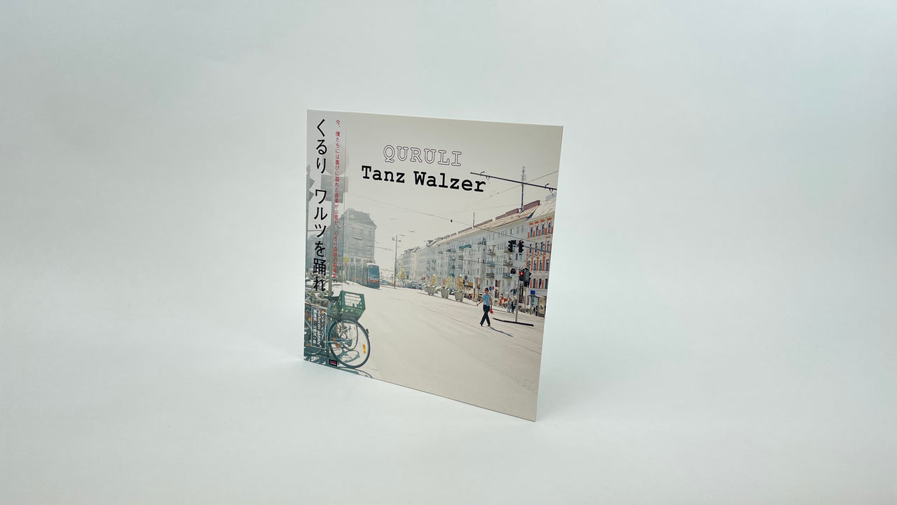 ワルツを踊れ Tanz Walzer – ELLA ONLINE