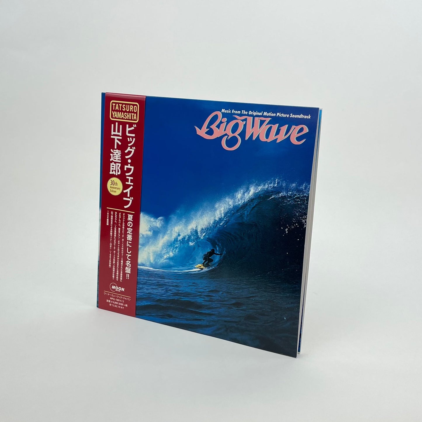 Big Wave – ELLA ONLINE