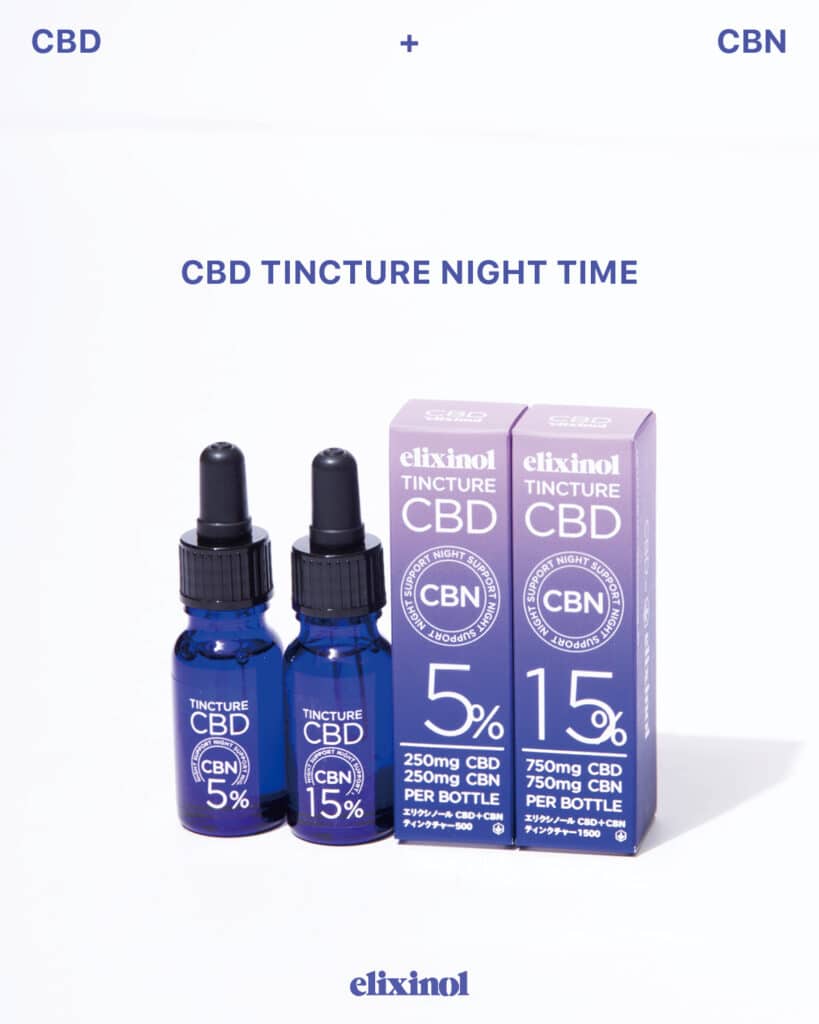 新製品「CBDティンクチャー Night Time」販売開始のお知らせ | CBD