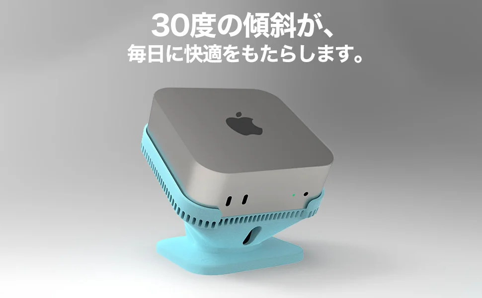 Mac mini M4 を理想的な環境にセットアップするユニット「MacLift 3D