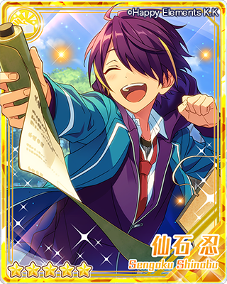 スカウト！中二病トラブル | スカウト | あんさんぶるスターズ！ヘルプ