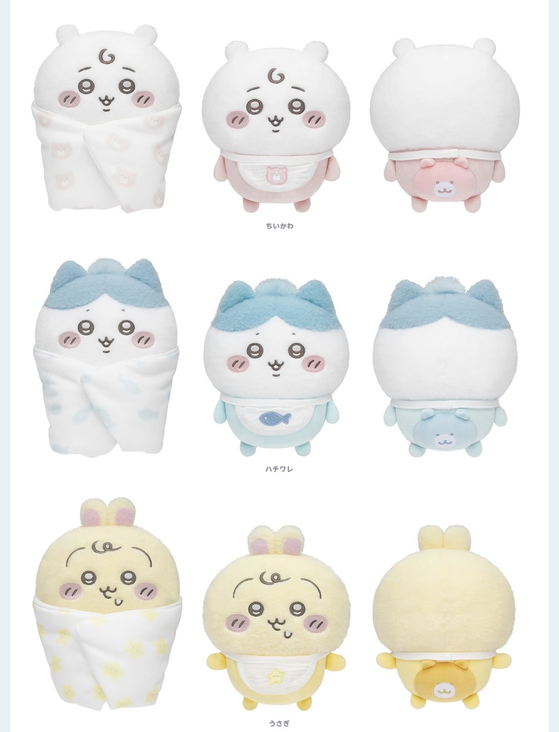 EMMARY（エマリー） by TeamCinderella