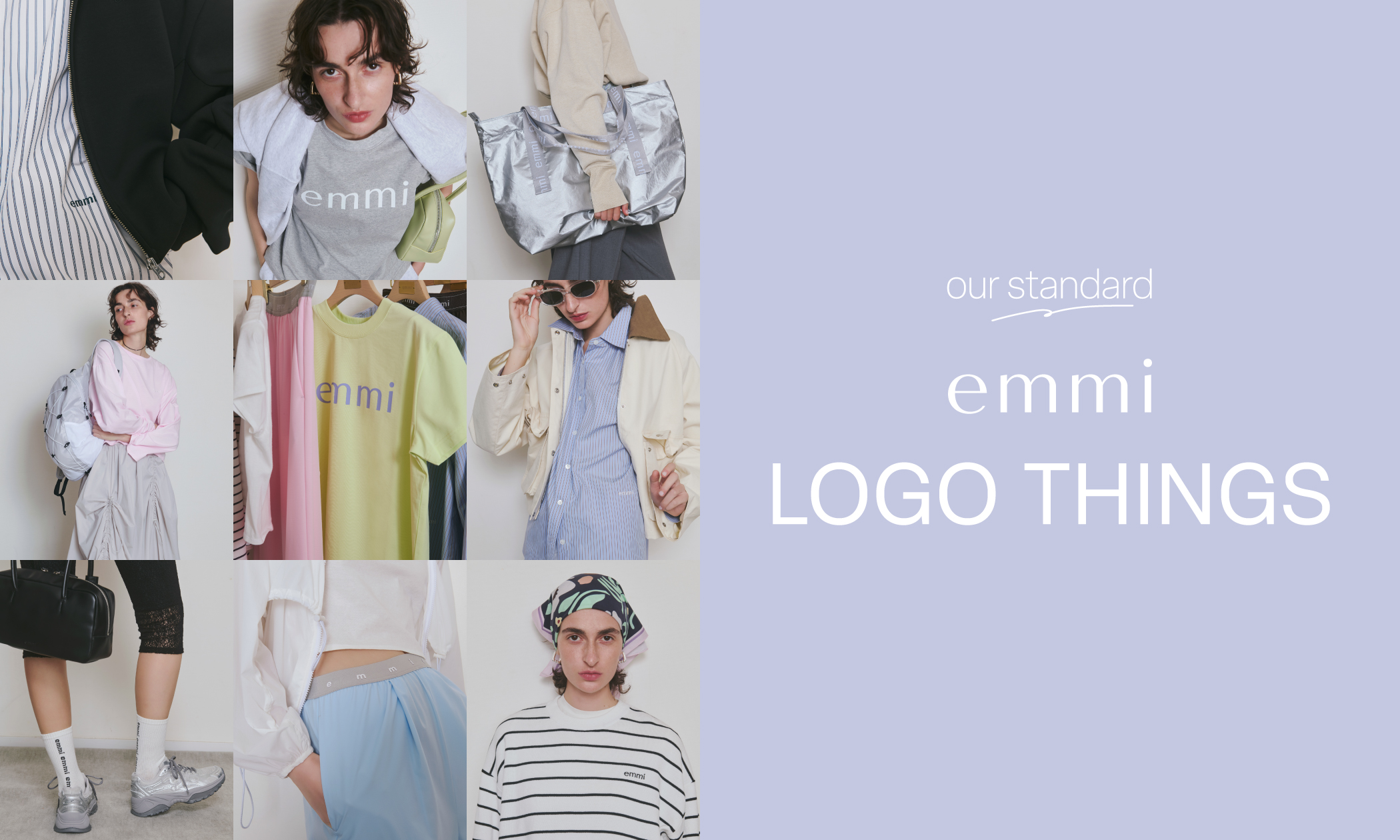 emmi（エミ）公式サイト｜オフィシャルオンラインストア