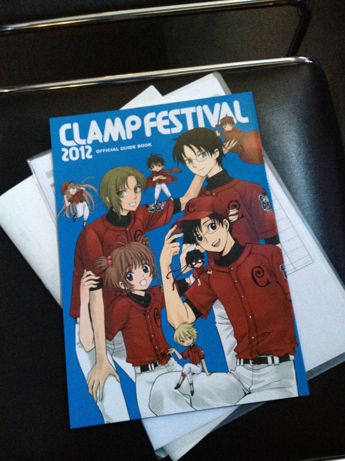 緒方恵美オフィシャルブログ: 「CLAMP FESTIVAL 2012 in OSAKA」！