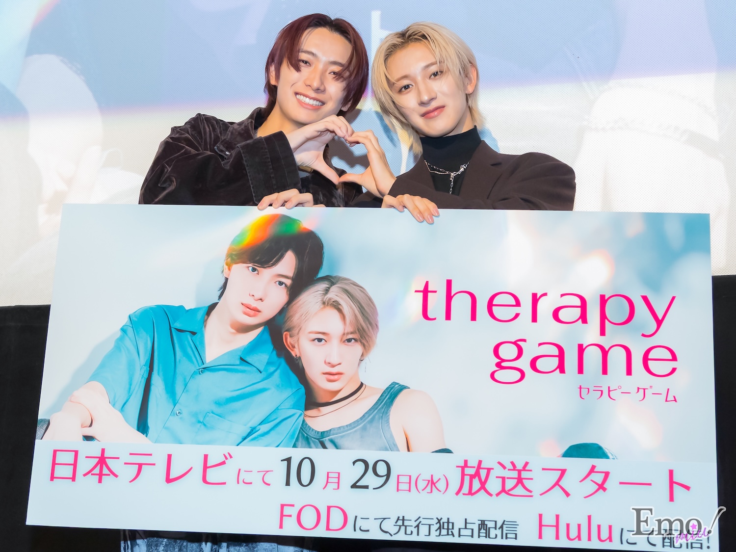 W主演のNAOYA(MAZZEL)&冨田侑暉(龍宮城)登壇！ドラマ「セラピーゲーム