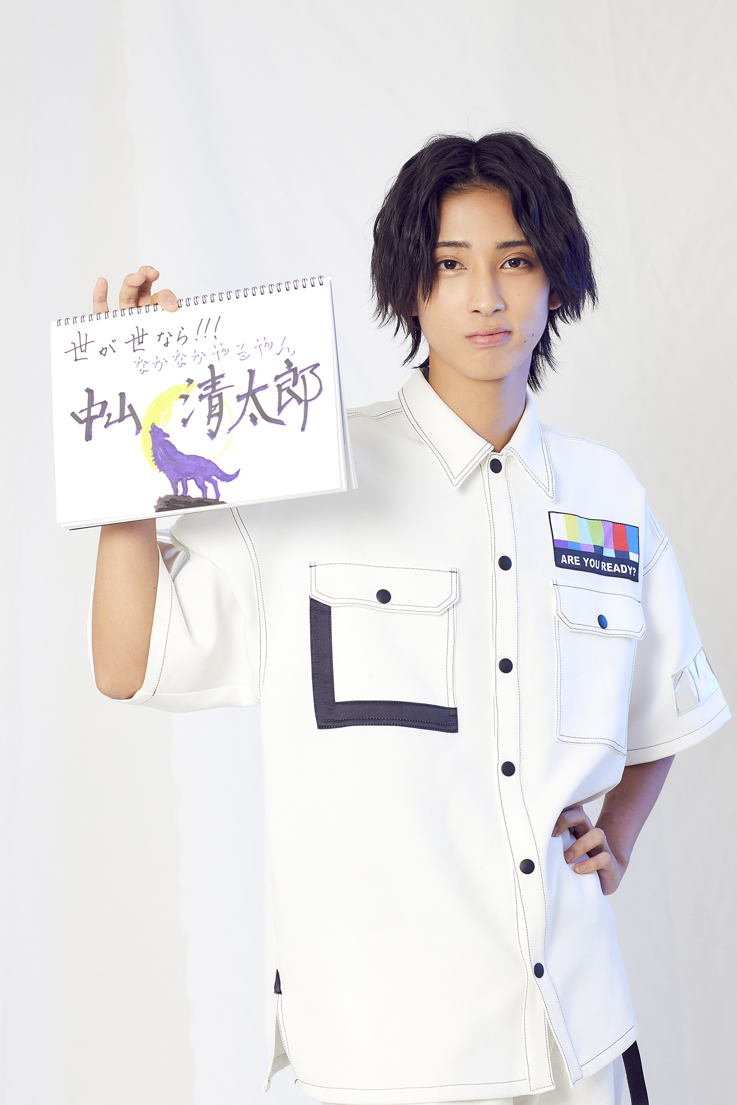 世が世なら!!!(#世が世) 自己紹介Q＆A】関西弁担当・中山清太郎くんを