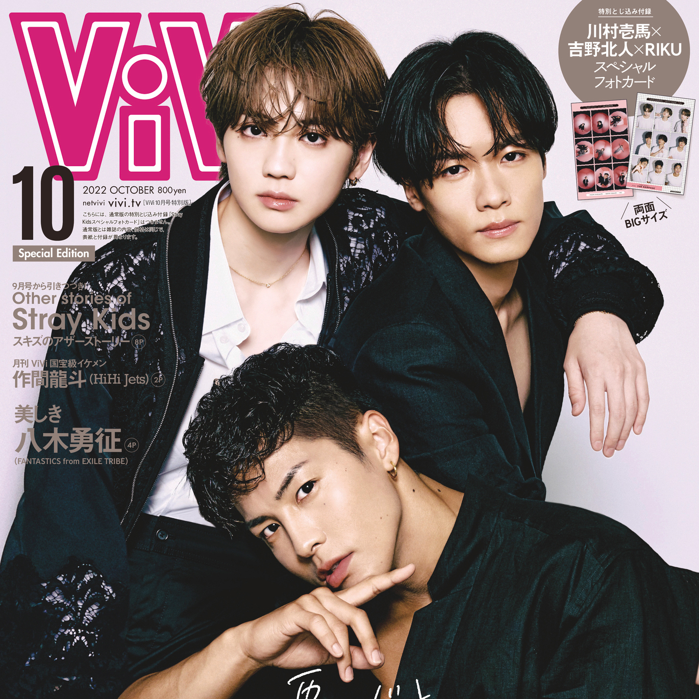 スリボが一番負けず嫌い」THE RAMPAGE 川村壱馬×吉野北人×RIKUが