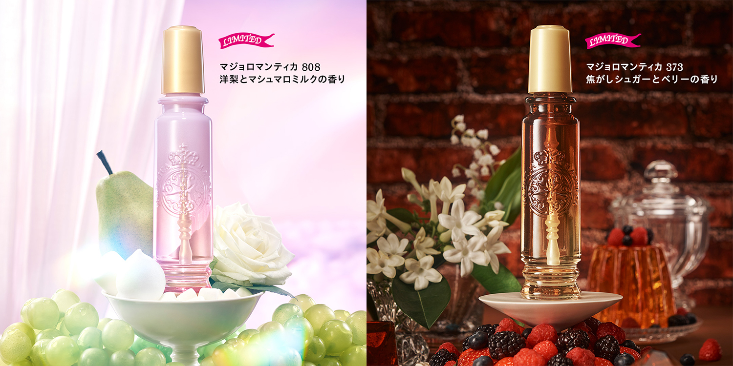 浜辺美波、監修第2弾！マジョリカ マジョルカの香水「マジョロマン