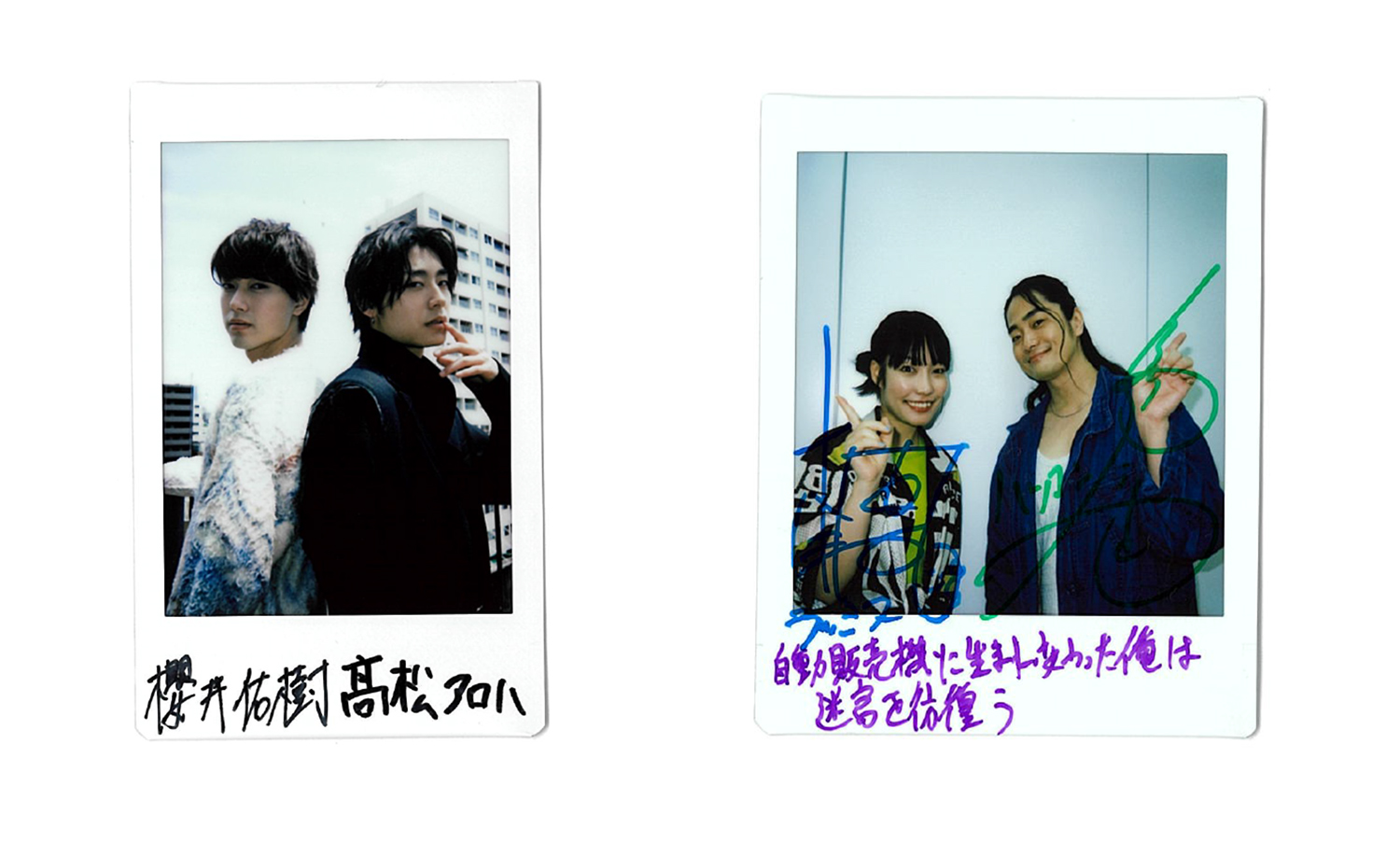 白濱亜嵐＆片寄涼太(GENERATIONS)が表紙を飾る！櫻井佑樹＆髙松アロハ