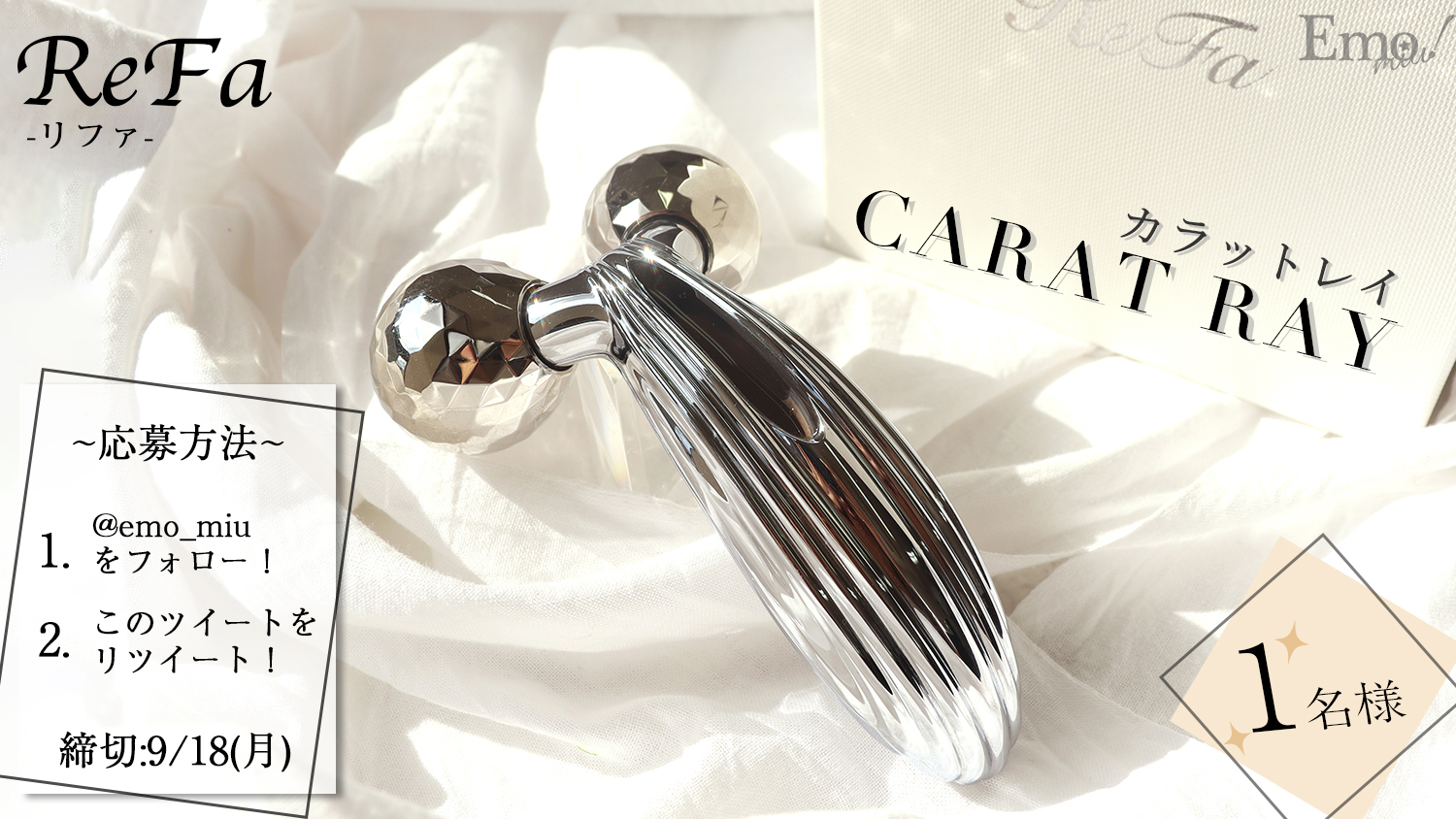 最終お値下げ中！】ReFa カラットレイ 美顔ローラー シルバー 新品未