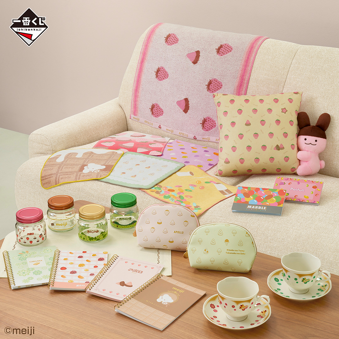 アポロちゃんがとびつくクッションやチェルシーのカップ＆ソーサーなど