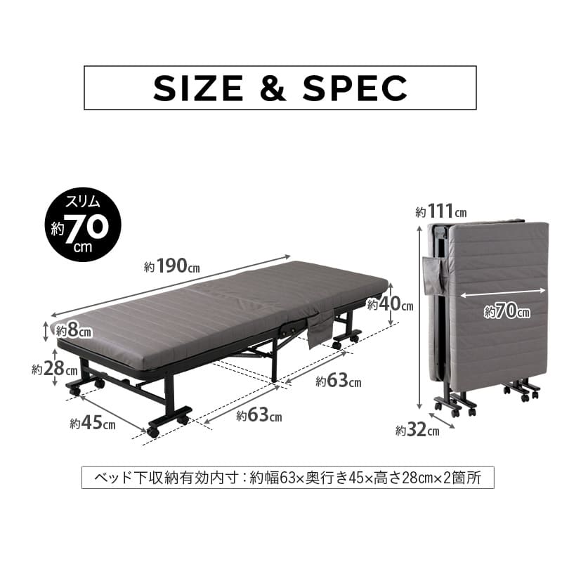 折りたたみベッド シングル スリム ファブレザー 完成品 MEHOL