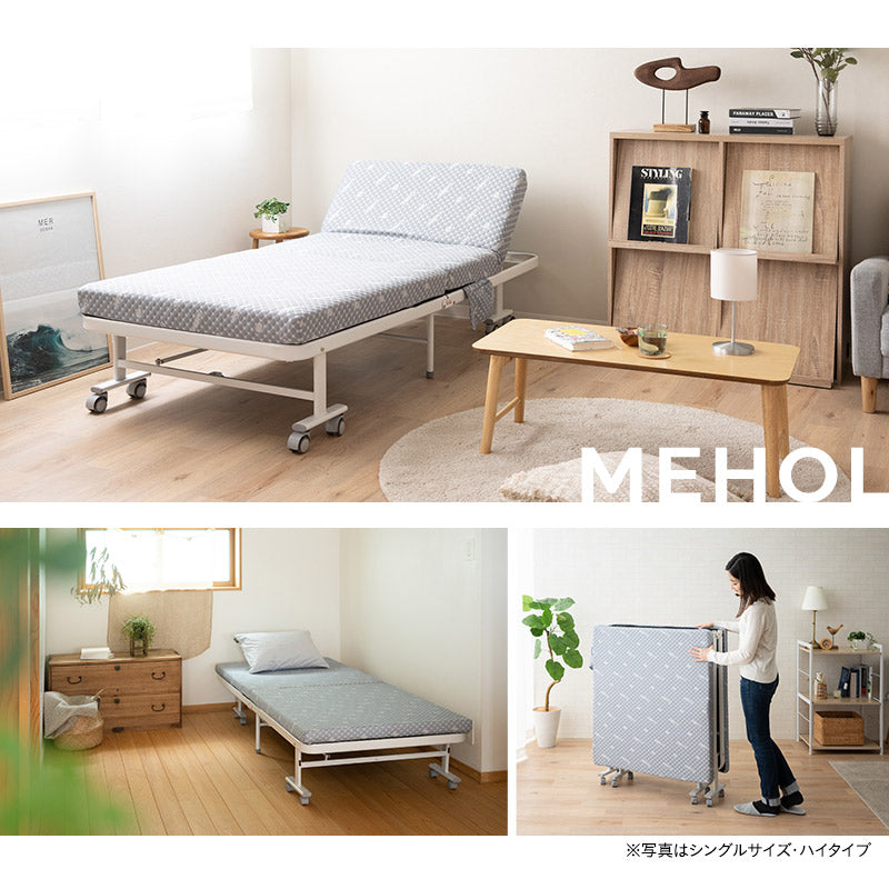 組立不要 折りたたみベッド 「メホール」 シングルサイズ | 寝具・家具