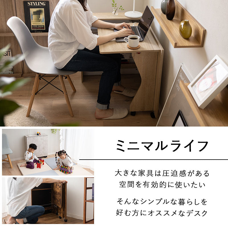 しまうデスク キャスター付き 木製 折りたたみ デスク テーブル 机
