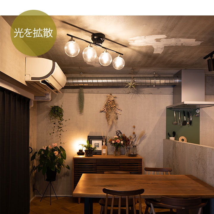 シーリングライト Type.C 6畳 8畳 スポットライト LED対応 クリア