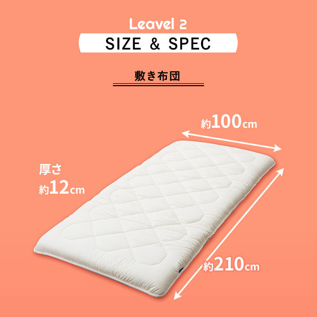 日本製 羊毛混 布団2点セット 「リーベル2」 シングルサイズ│布団