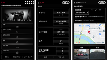 アウディ 純正ドライブレコーダー&リアカメラ 本体のみ Yahoo!オークション -「アウディ 純正」(ドライブレコーダー
