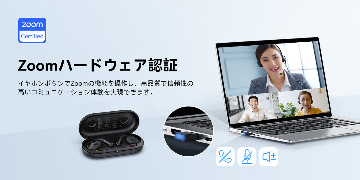 EMEET AirFlow – EMEET Japan