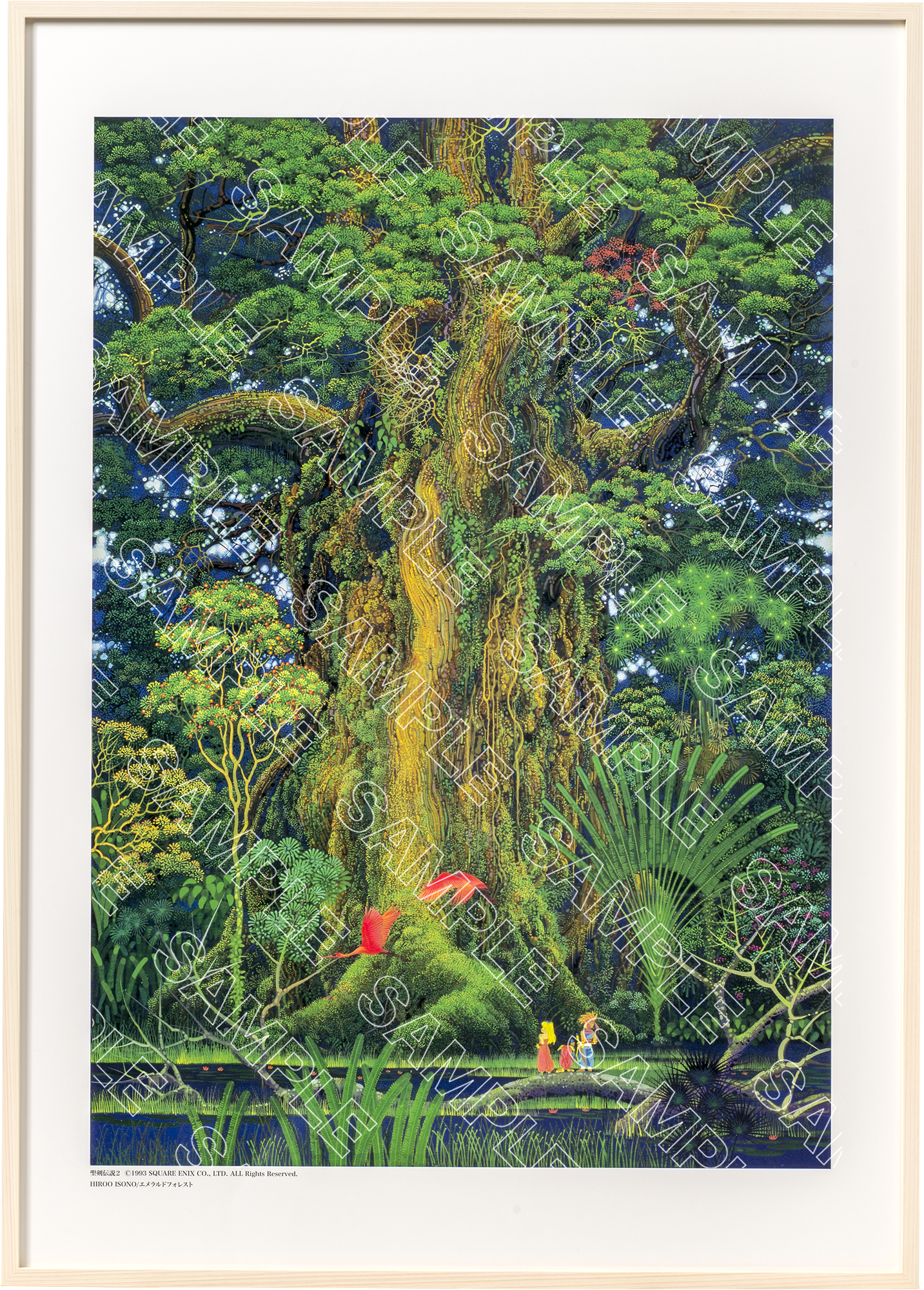 オリジナルポスター - 磯野宏夫 森の画集