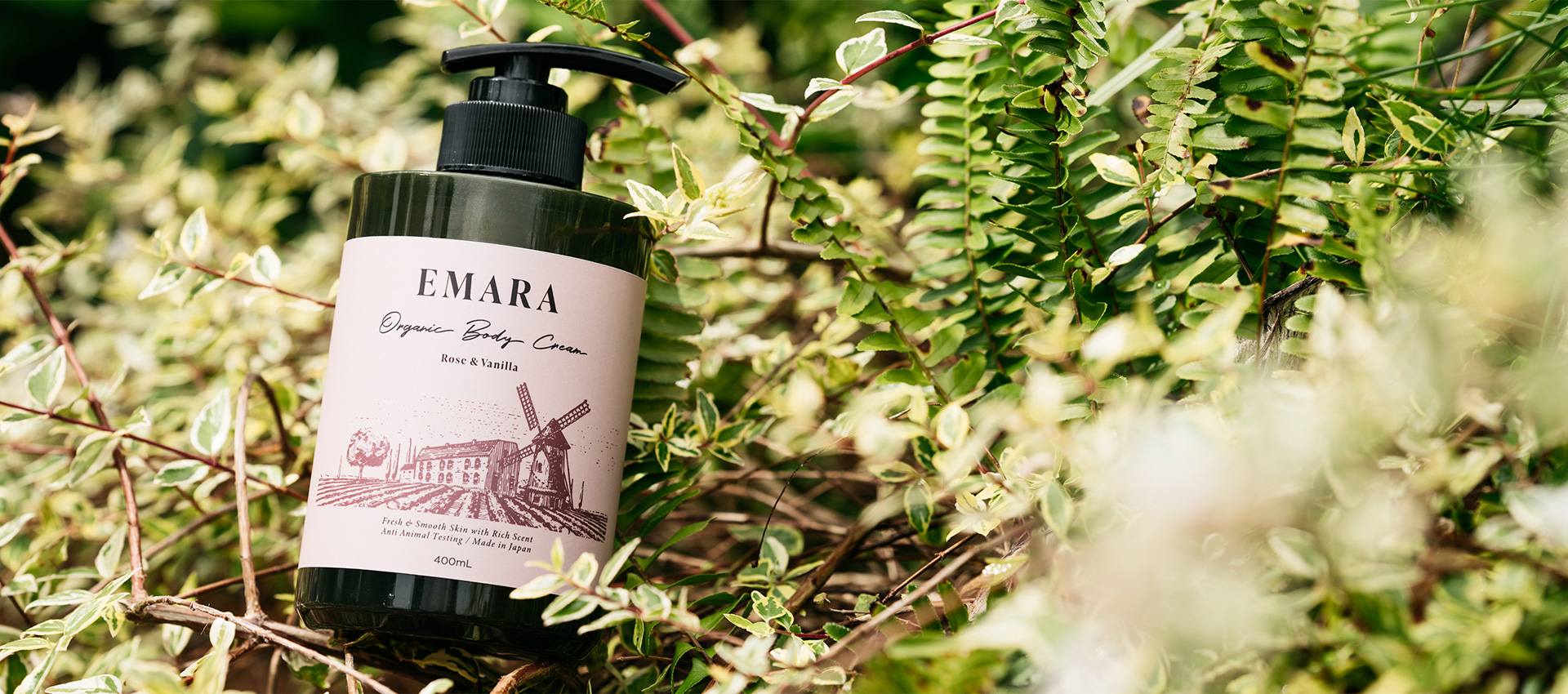 天然の精油にこだわり、あなたの身体を美しく保湿｜EMARAボディー