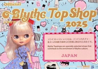 ブライス-blythe|ブライスオフィシャルショップ emucoron.com