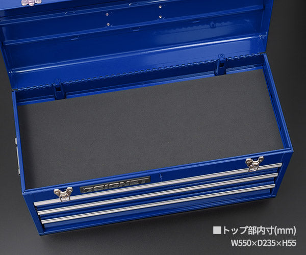 シグネット 3段ツールボックス ブルー トレイ無 (54381)(4712818648317