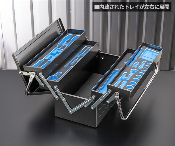 ワケあり特価品】 (状態A) シグネット 3/8両開きツールセットDX用