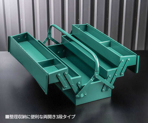 2月の特価品】日本正規品 スタビレー ツールボックス (446/08