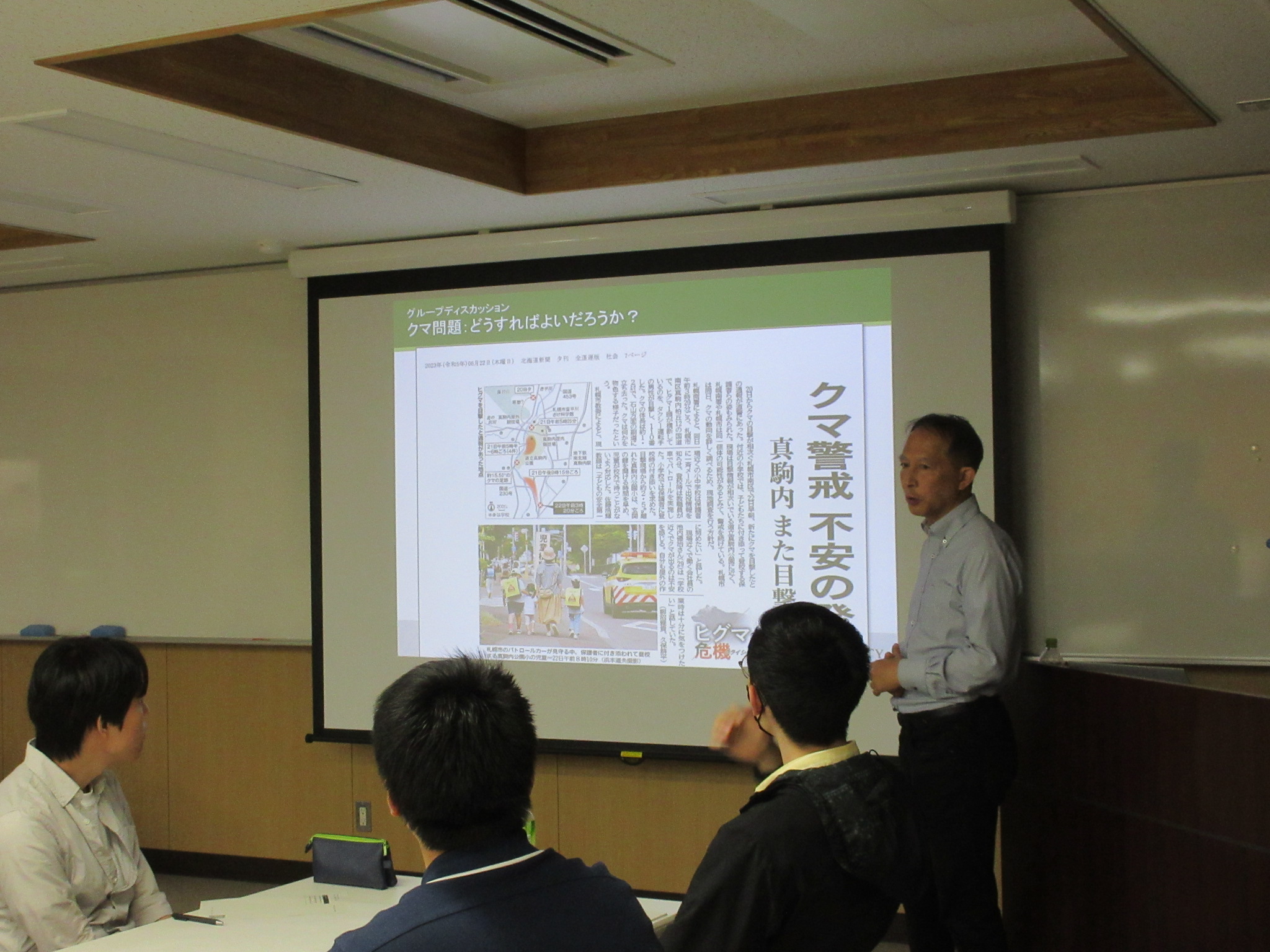 お知らせ-岩手大学環境マネジメント推進室