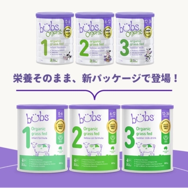 Bubs（バブズ）オーガニック粉ミルク グラスフェッド 大缶 800g 混合3