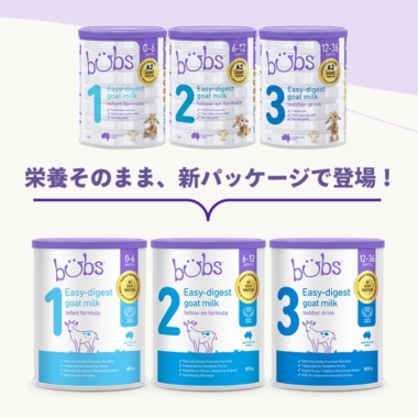 Bubs（バブズ）ヤギ・ゴートミルク 山羊乳 A2ミルク 大缶 800g 混合3缶
