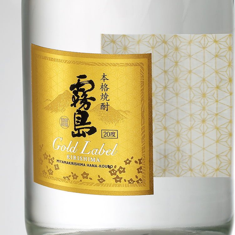 Gold Label Kirishima | Brands | KIRISHIMA SHUZO CO., LTD.