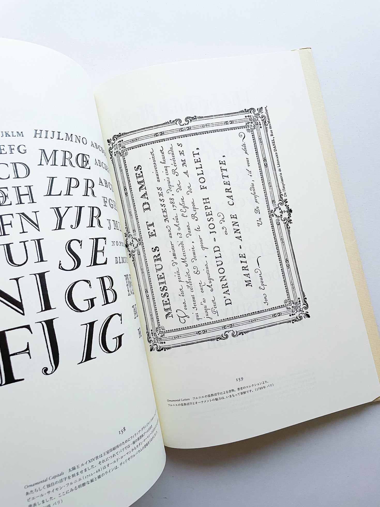 書物と活字 ヤン・チヒョルト 朗文堂 ヤン・チヒョルト書物と活字朗文堂